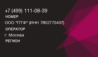 4991110839